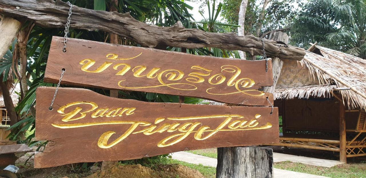 Baan Jing Jai Homestay Resort Lanta Ko Lanta Dış mekan fotoğraf